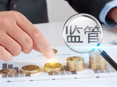 反洗錢反恐怖融資管理辦法來了!12類金融機構(gòu)高管任職、對外投資、分支機構(gòu)設(shè)立都要與此&ldquo;掛鉤&rdquo;