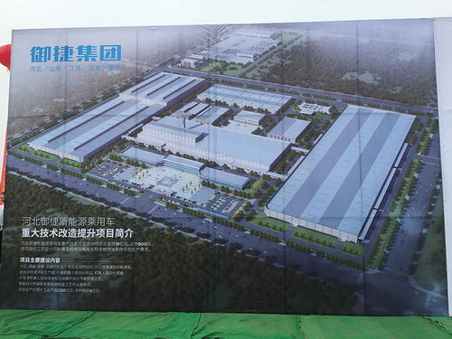 總投資18億元 御捷清河基地三廠項目25日開工建設