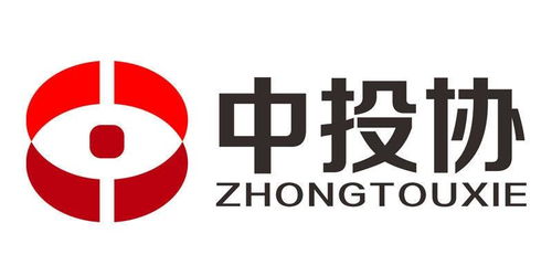 中投協(xié) 北京 投資管理咨詢中心